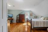 90 Whitney Road - Photo 26