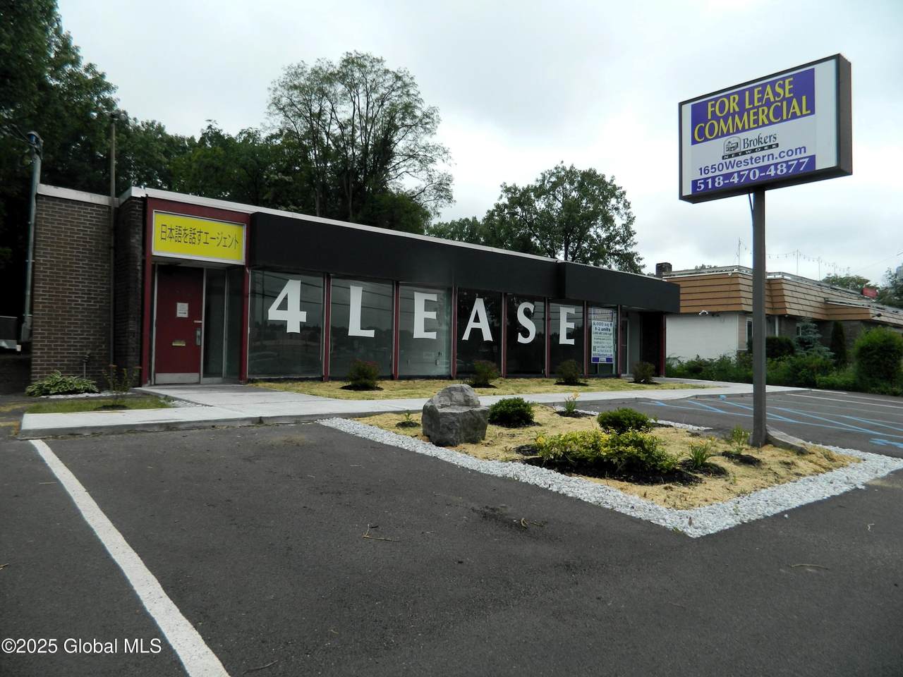 1650 Western Avenue - Photo 1
