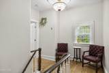 205 Delaware Avenue - Photo 16