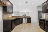 4586 Wisteria Lane - Photo 16