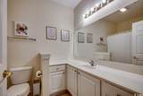 105 Fountain Pointe Ln. - Photo 4