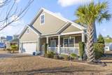 331 Waties Dr. - Photo 2