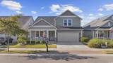 1637 Culbertson Ave. - Photo 1