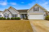 1218 Trent Dr. - Photo 1