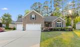 244 Tilly Ct. - Photo 2