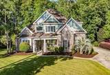 684 Chamberlin Rd. - Photo 2