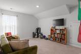 1210 Harbison Circle - Photo 21