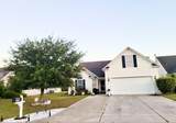 8208 Autumn Pond Ct. - Photo 2