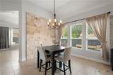 1409 Birch Drive - Photo 12