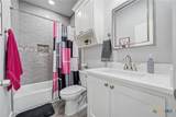 1227 Alexander Road - Photo 17