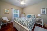 1300 Park West Boulevard - Photo 14