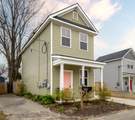 2037 Arbutus Avenue - Photo 25