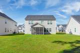 537 Yellow Leaf Lane - Photo 4