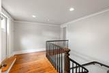 125 Meeting Street - Photo 9