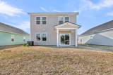 4022 Lemon Grass Lane - Photo 7