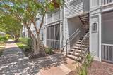1300 Park West Boulevard - Photo 47