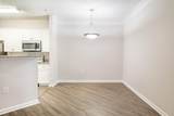 1300 Park West Boulevard - Photo 15