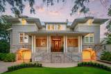 205 Mccants Drive - Photo 2