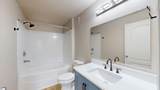 1300 Park West Boulevard - Photo 30