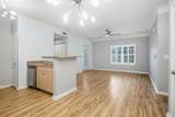 1300 Park West Boulevard - Photo 12