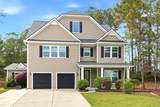 2307 Hummingbird Lane - Photo 6