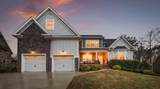 8703 Skybrook Drive - Photo 11