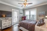 609 Tremont Street - Photo 23