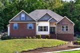351 Broken Arrow Lane - Photo 1