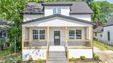 5412 Dorsey Street - Photo 8