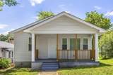 211 Wilson Street - Photo 5