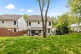 637 Lullwater Road - Photo 40
