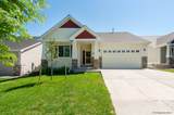 7513 Max Ct - Photo 1
