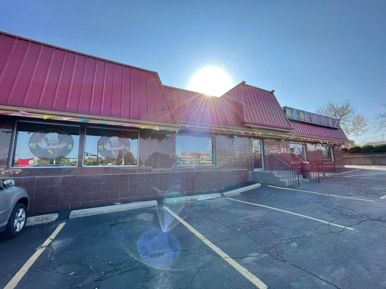 2900 Wilmington Pike - Photo 1