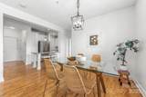 558 Oakland Avenue - Photo 8