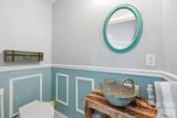 2717 Olde Whitehall Road - Photo 23