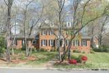 7045 Erin Court - Photo 2