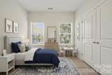 533 Broadway Court - Photo 14