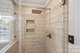 104 Ardmore Place - Photo 15