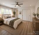 421 Kingfield Drive - Photo 11