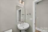 232 Old Town Village Road - Photo 15