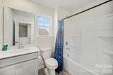238 Kennerly Center Drive - Photo 18