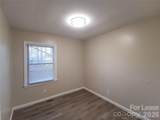 1932 Holly Street - Photo 8
