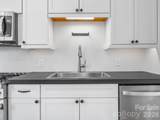 143 Broadway Avenue - Photo 14