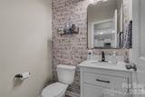 1945 Quill Court - Photo 14