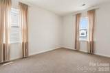9618 Kartey Avenue - Photo 33