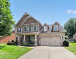5409 Poplar Knoll Drive - Photo 1