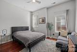 1903 Kenilworth Avenue - Photo 6