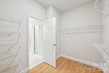 532 Tates Trail - Photo 9