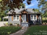 790 Tate Street - Photo 7