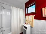 1201 Cathey Cove Road - Photo 36